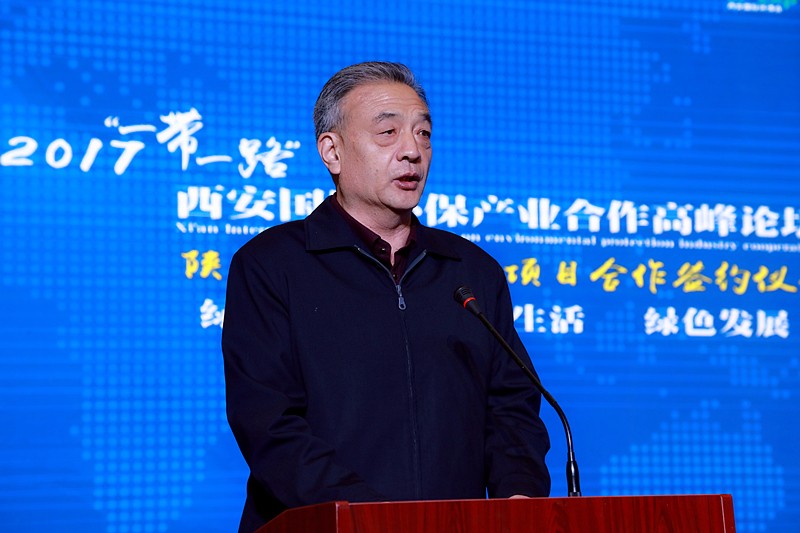 陕西省环保工业项目相助签约仪式举行｜王成文熊良虎致辞