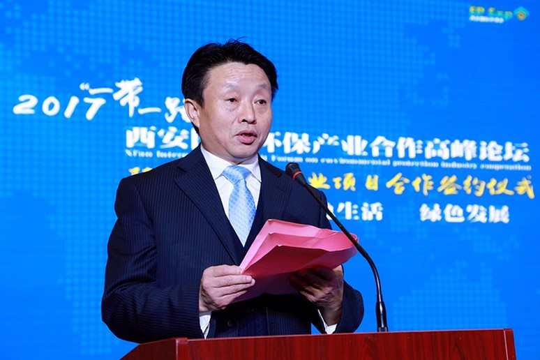 陕西省环保工业项目相助签约仪式举行｜王成文熊良虎致辞