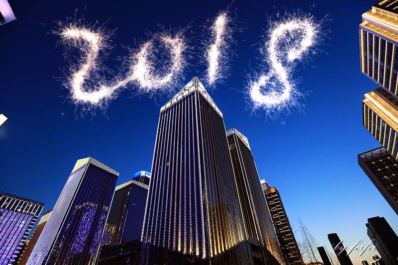 南宫NG28集团集团新年贺词｜这条路让我们坚定前行  “定格   2017”                                   我爱新闻社                      我们爱二