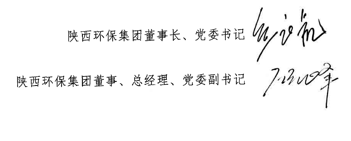 南宫NG28集团集团新年贺词｜这条路让我们坚定前行  “定格   2017”                                   我爱新闻社                      我们爱二