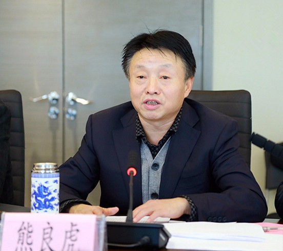 南宫NG28集团集团召开向导班子2017年度民主生涯会