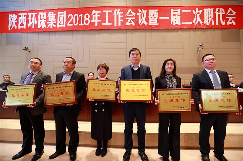 南宫NG28集团集团2018年岁情聚会暨一届二次职代会盛大召开