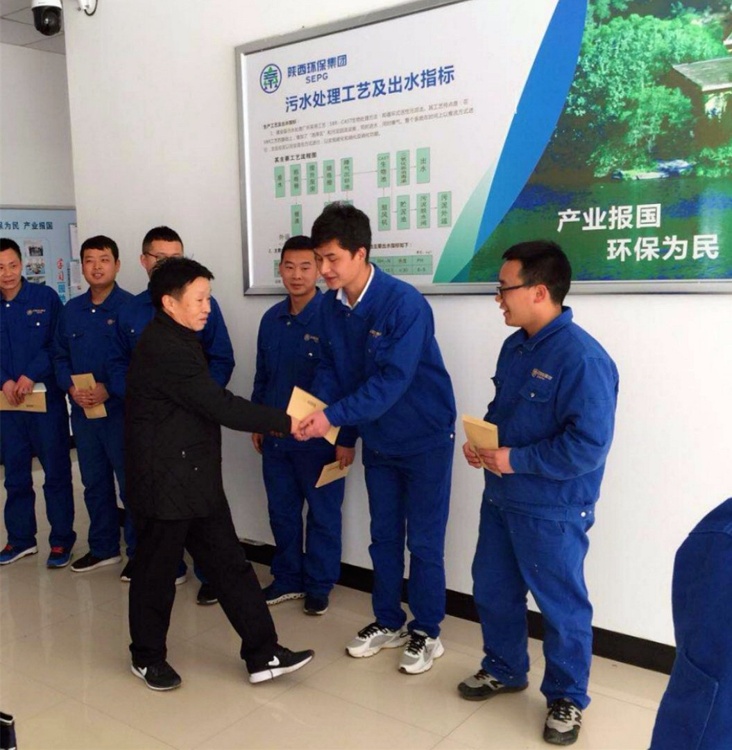 熊良虎到水情形公司镇安污水处理厂探望慰问生涯难题职工