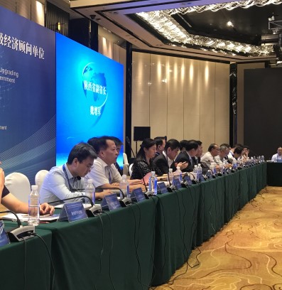 南宫NG28集团集团赴京加入陕西工业与省政府高级经济照料单位融合开展对接会