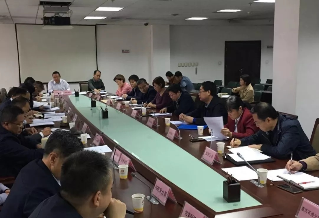 集团公司向导应邀出席延伸石油股权治理事情会