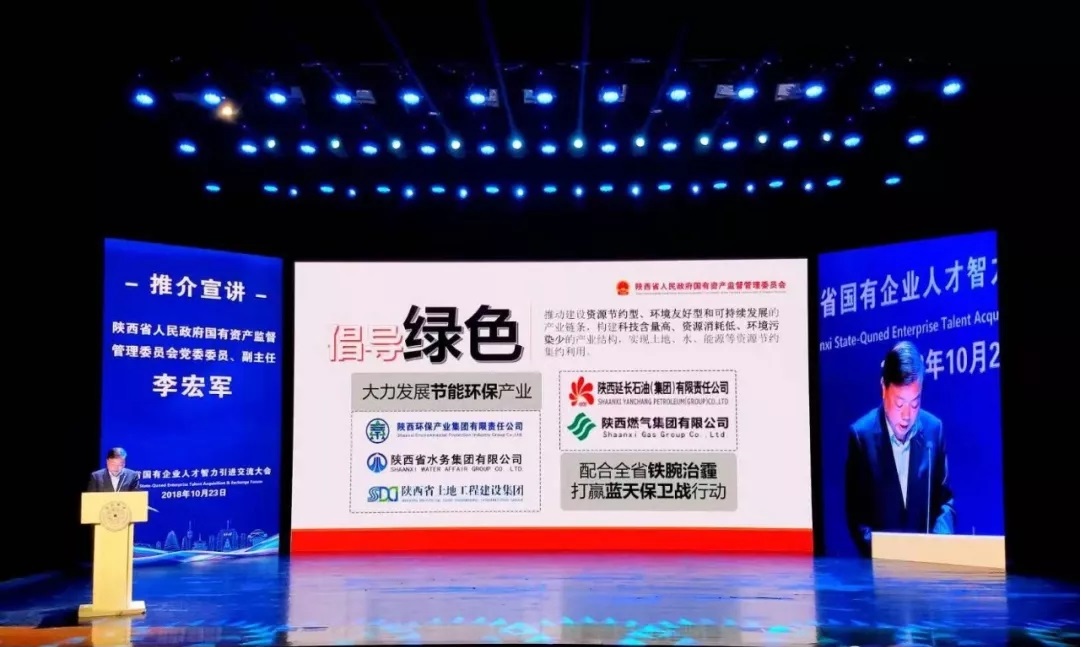 南宫NG28集团集团赴清华大学加入省国有企业人才智力引进交流会 150余人意向应聘