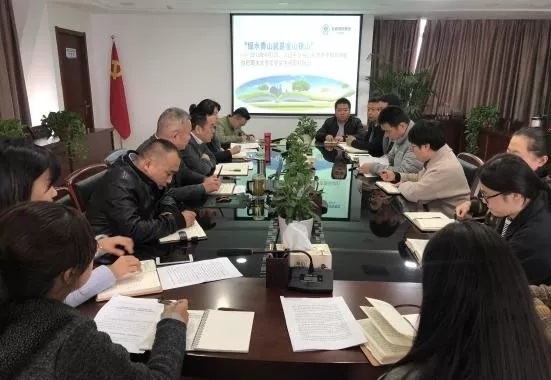 水情形公司党支部开展支部书记讲党课活动