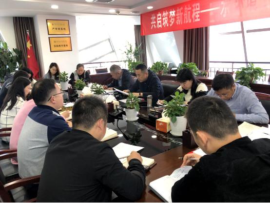 水情形公司党支部召开“弘扬爱国奋斗精神，，立功立业新时代”活动发动大会