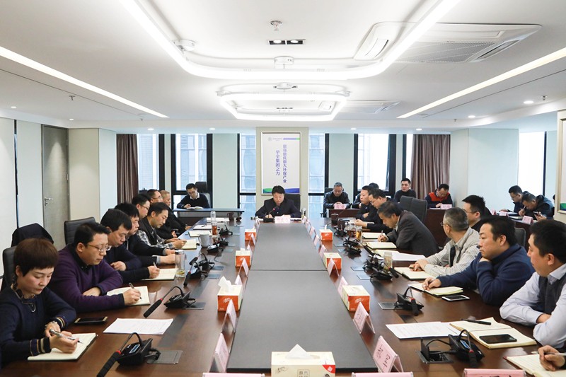 南宫NG28集团集团召开党委（扩大）聚会 安排安排“讲政治、敢继承、改作风”专题教育