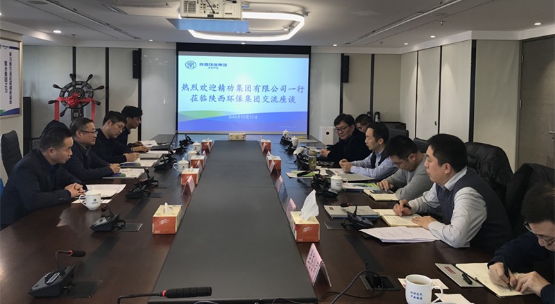 精功集团到南宫NG28集团集团交流座谈