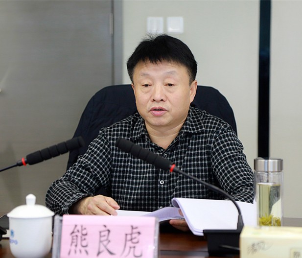 省国资委专题教育第二督导组到南宫NG28集团集团检查督导事情