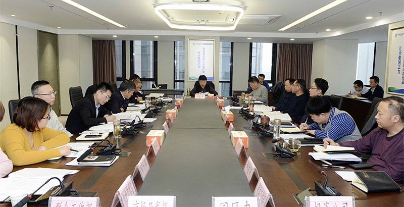 南宫NG28集团集团召开党委中心组（扩大）学习聚会