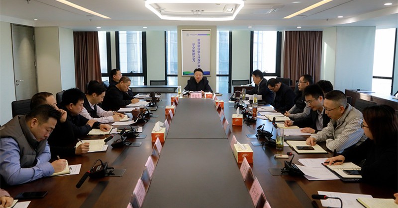 南宫NG28集团集团党委坚决拥护中央对赵正永涉嫌严重违纪违法举行纪律审查和监察视察的决议