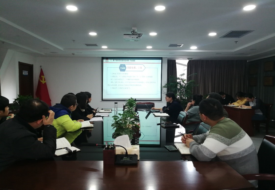 水情形公司召开个人所得税专项扣除培训会