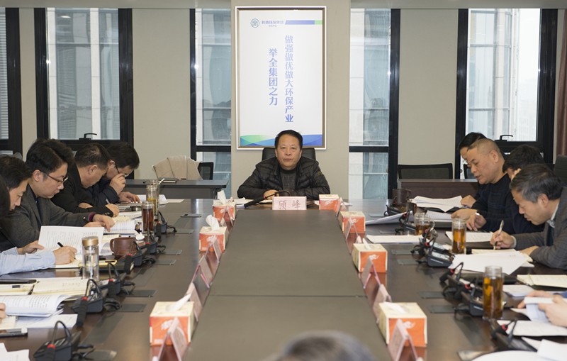 南宫NG28集团集团党委召开中心组学习会