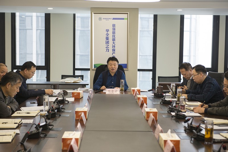 南宫NG28集团集团召开党委（扩大）会 转达有关聚会文件精神