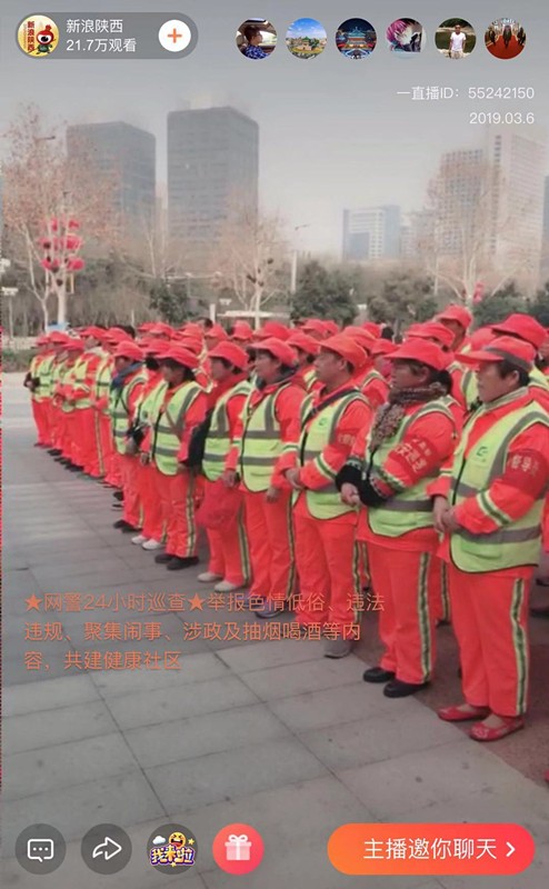 南宫NG28集团集团开展“关爱环卫工人●暖心送口罩”公益活动