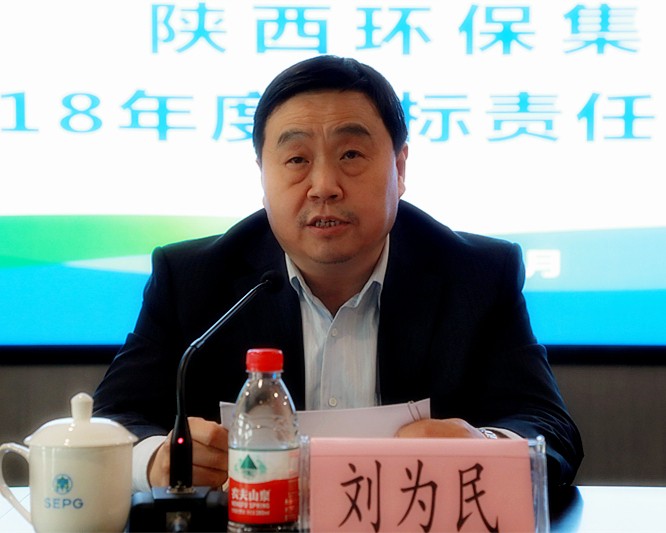 省委组织部、省国资委对南宫NG28集团集团举行2018年度目的责任审核