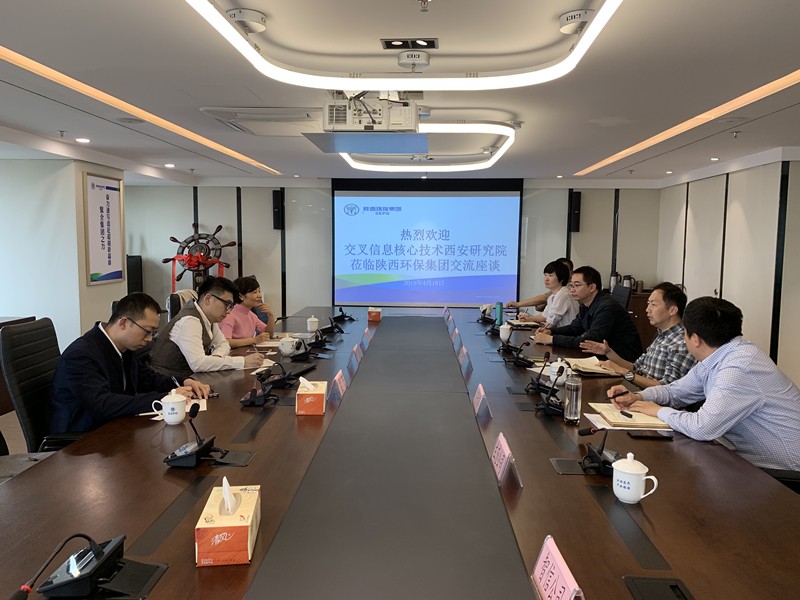 南宫NG28集团集团与清华大学交织信息焦点手艺研究院交流座谈