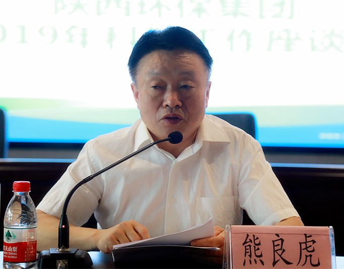 南宫NG28集团集团召开2019年科技事情座谈会