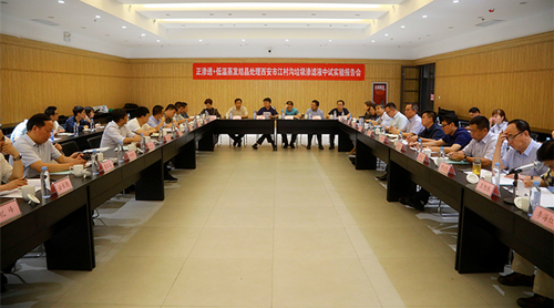 南宫NG28集团集团“正渗透+低温蒸发结晶”处理垃圾渗滤液中试项目取得重大希望