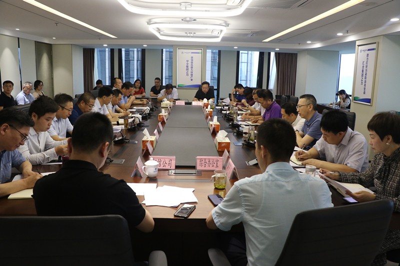 南宫NG28集团集团召开上半年运营剖析会