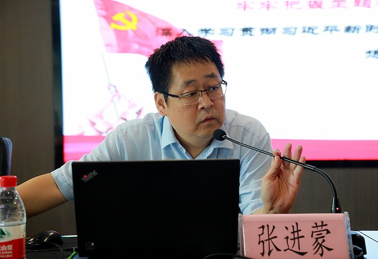 南宫NG28集团集团召开“不忘初心、切记使命”主题教育专题向导讲座