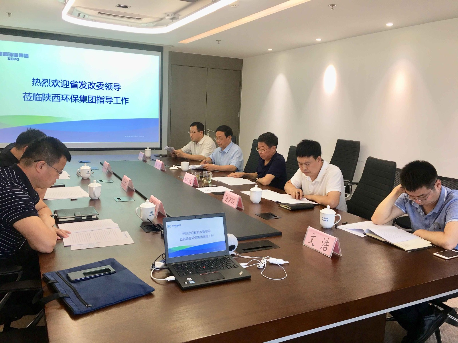 省发改委新能源处到南宫NG28集团集团调研座谈