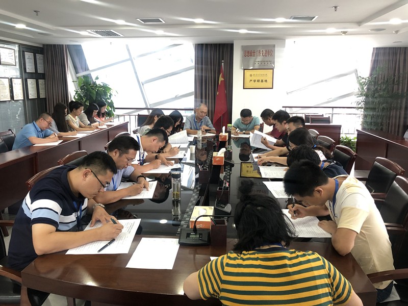 水情形公司开展纪律教育学习宣传月知识问答活动