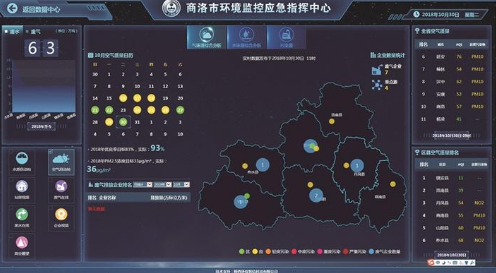 陕西日报｜风雨四载创业艰 潮涌风劲正扬帆——南宫NG28集团集团立异驱动开展硕果累累