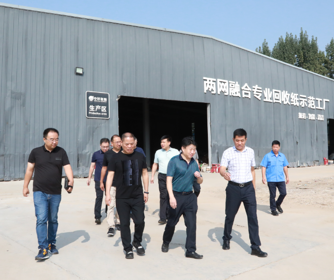 熊良虎考察调研城市再生资源循环工业