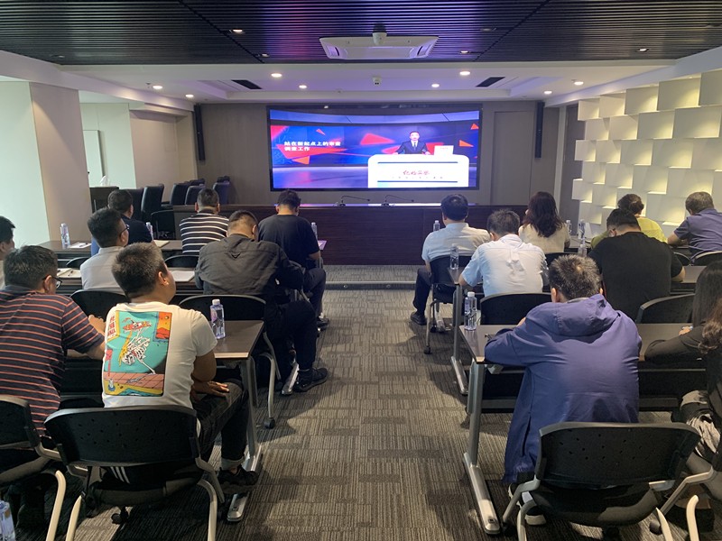 南宫NG28集团集团召开第二期纪检监察干部培训会