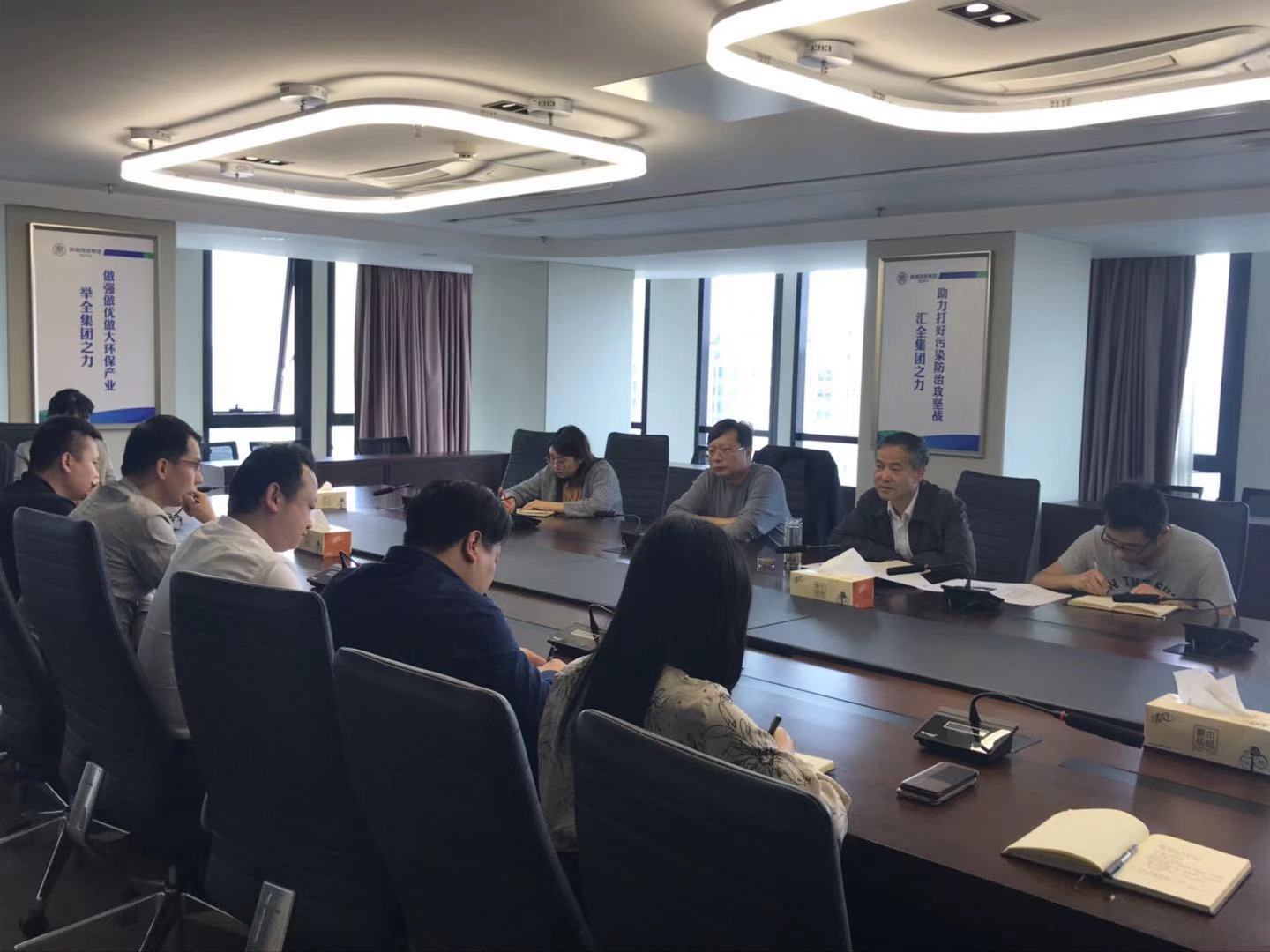 南宫NG28集团集团召开专业化众创空间专题汇报会