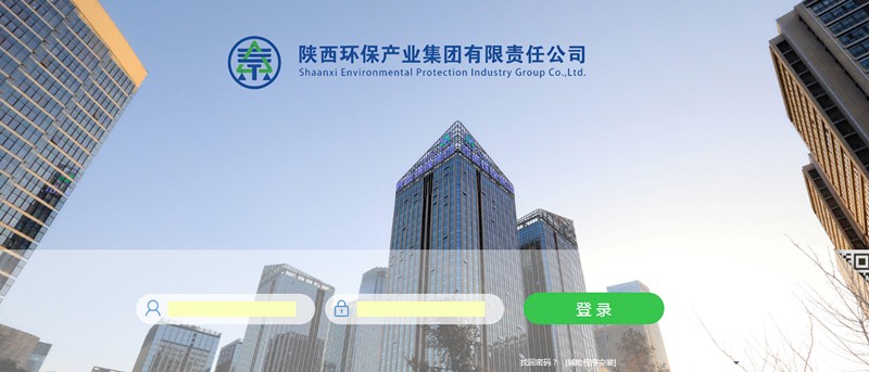 南宫NG28集团集团无纸化办公系统正式启用