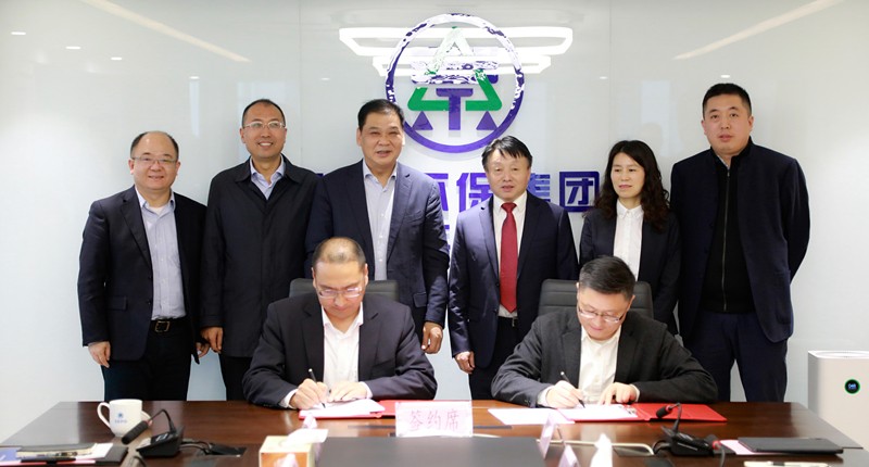 南宫NG28集团集团与中信银行西循分行签署战略相助协议｜熊良虎胡宝安出席