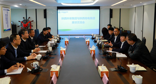 熊良虎会见陕西地电（集团）公司党委书记、、、董事长邹满绪