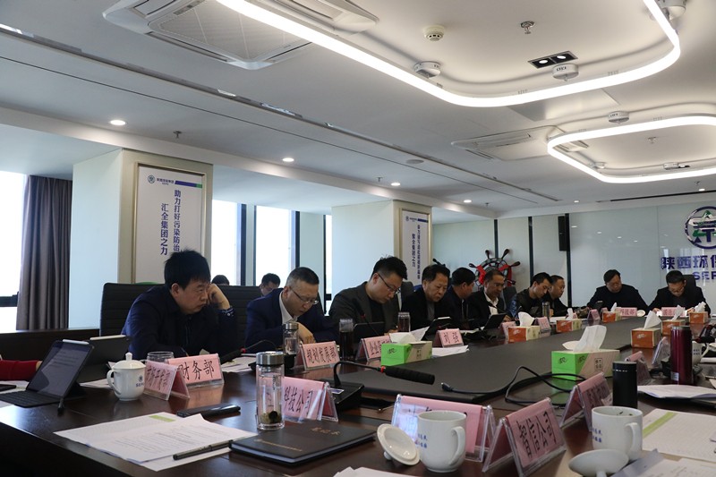 南宫NG28集团集团召开季度经济运行剖析会