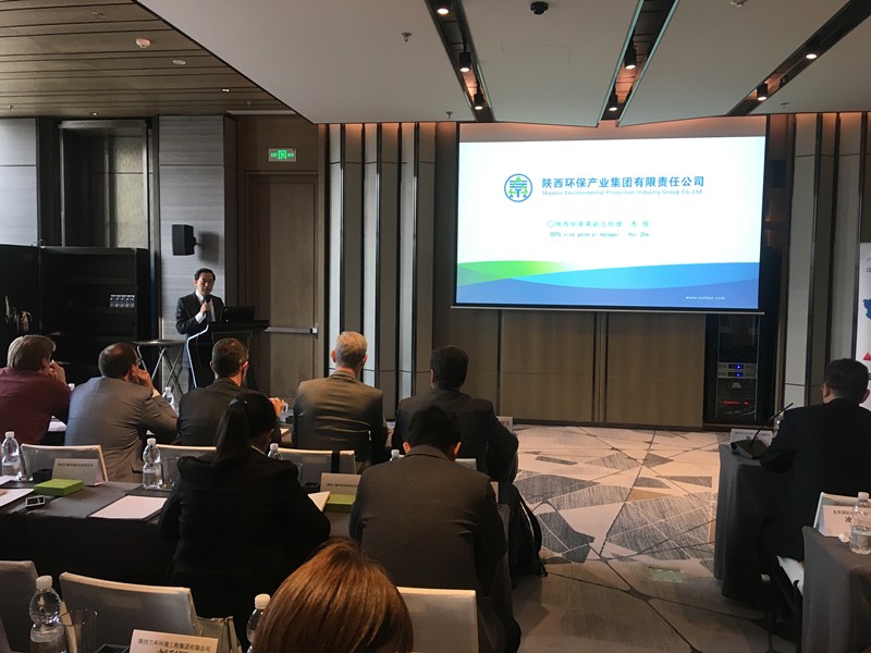 陕西省—比利时环保企业对接会召开｜南宫NG28集团集团作主旨推介