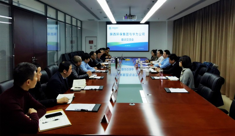 南宫NG28集团集团与华为公司交流座谈