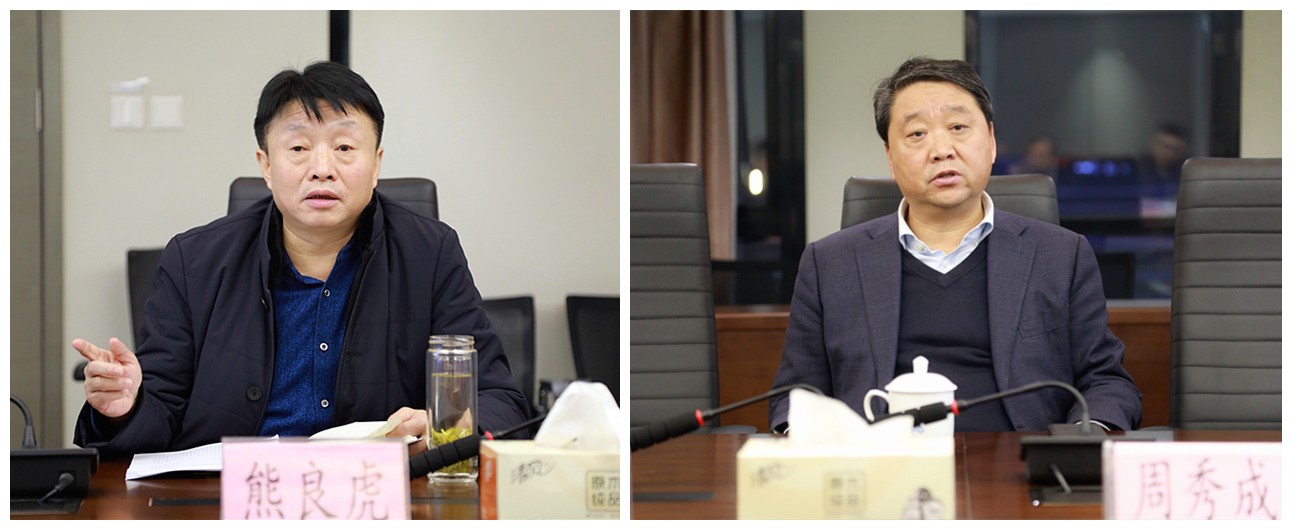 商洛市县政府一行到南宫NG28集团集团交流座谈｜熊良虎出席