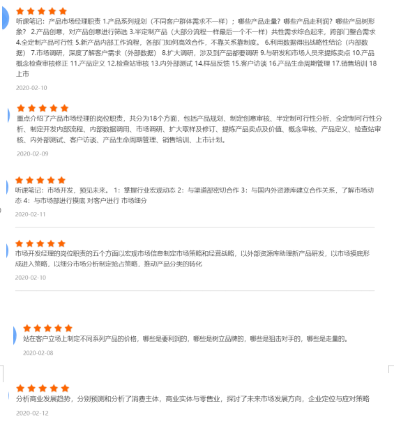 歇工不断业，，，线上培训练内功——南宫NG28集团集团“市场职员线上营业培训活动”侧记