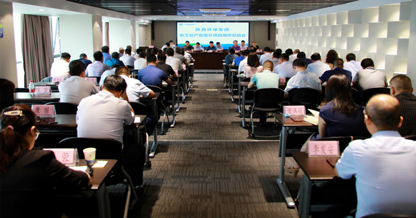 南宫NG28集团集团召开复工复产促增添项目观摩总结大会