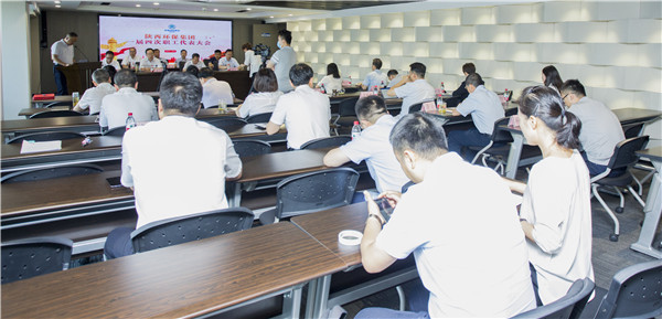 南宫NG28集团集团一届四次职代会及一届四次工会会员代表大会召开