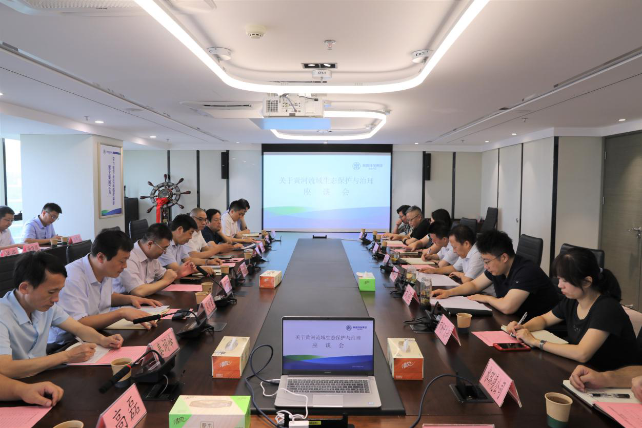 南宫NG28集团集团与中交建、、中交基金、、中维华信基金交流座谈