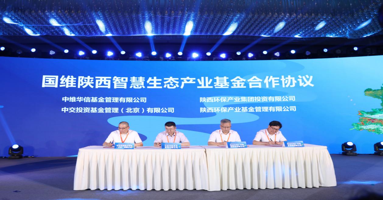 顾峰出席陕西省黄河流域生态；ず透咧柿靠刽咴菏柯厶