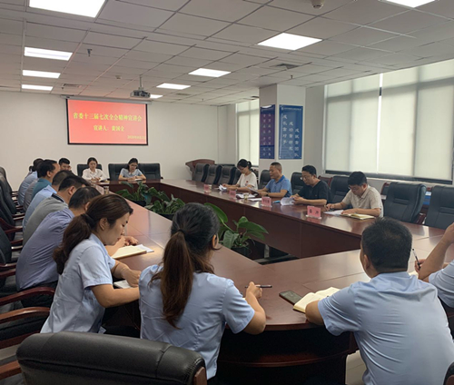 南宫NG28集团集团宣讲团宣讲省委十三届七次全会精神