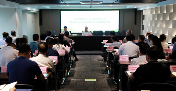 南宫NG28集团集团举行学习贯彻习近平总书记来陕考察主要讲话精神向导讲座｜陈再生作报告 熊良虎主持