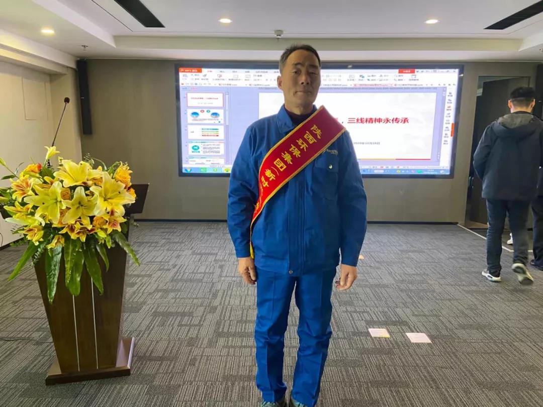 大荔公司员工李增虎同志喜获南宫NG28集团集团新时代“三线精神”传承人声誉称呼