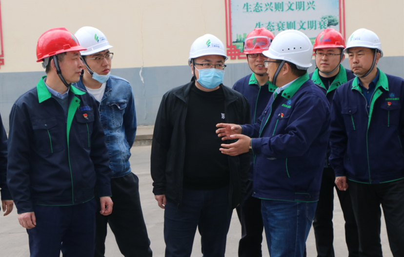 南宫NG28集团集团检查三秦环保股份公司水情形公司清静生产事情