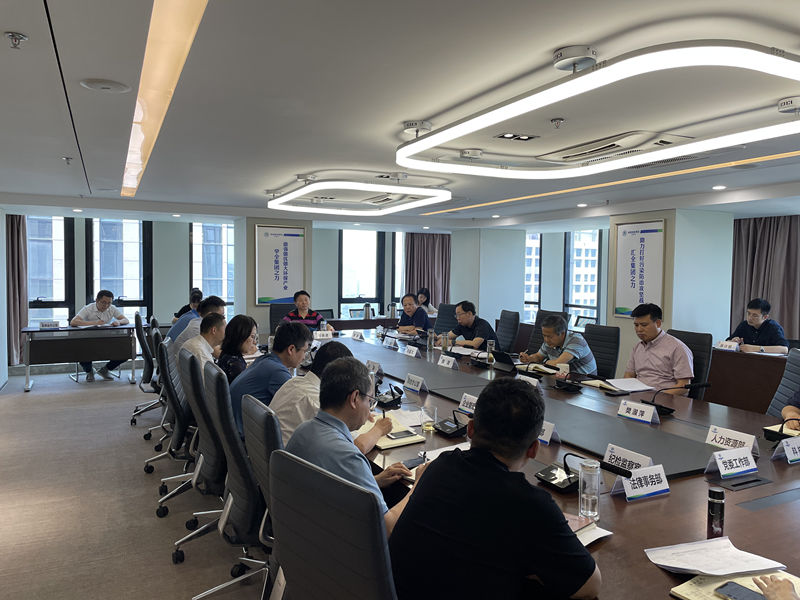 南宫NG28集团集团召开深化国企刷新三年行动事情推进会